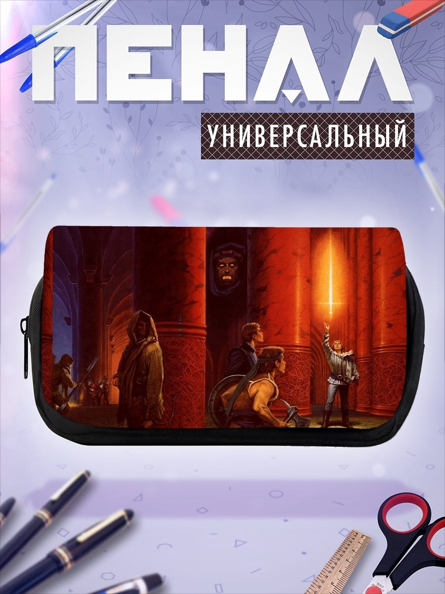 Пенал-косметичка Световой меч в зале