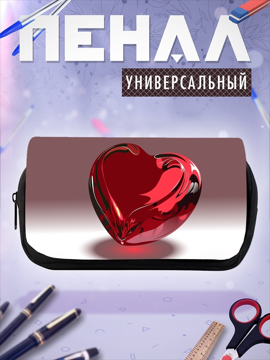 Пенал-косметичка Красное сердце