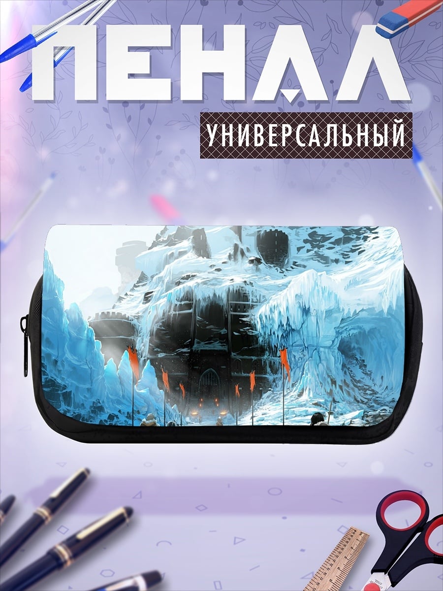 Пенал-косметичка Ледяная база пришельцев