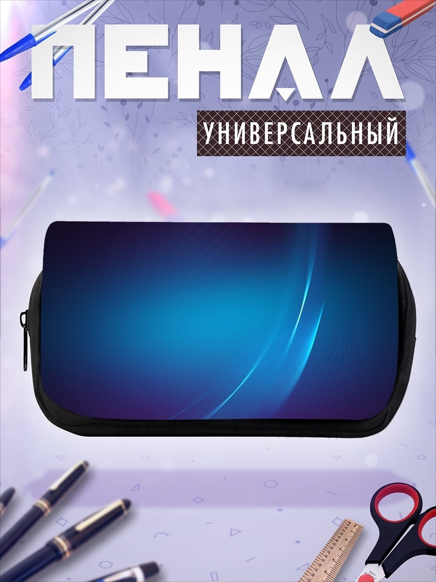 Пенал-косметичка Неоновый градиент