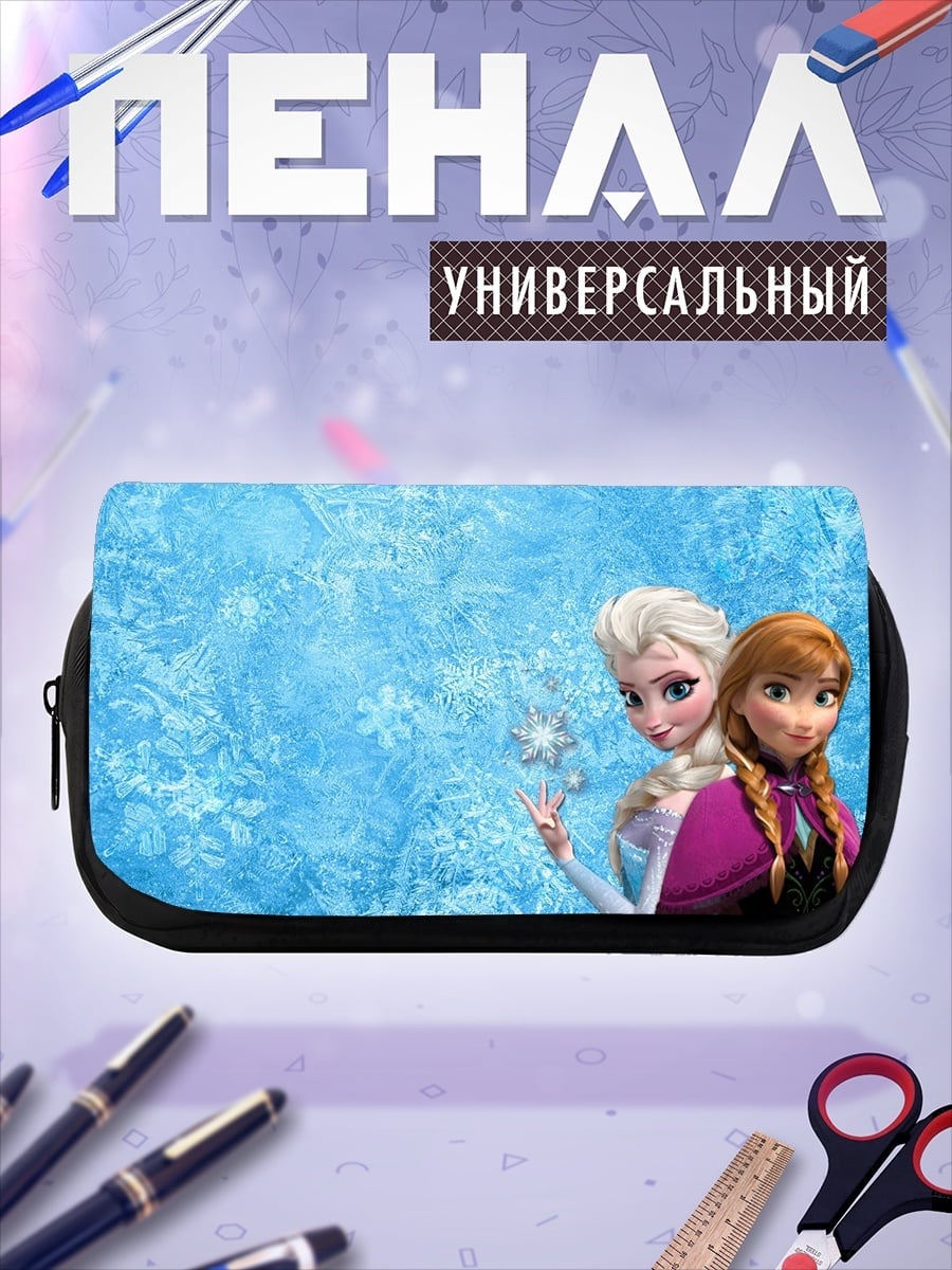 Пенал-косметичка Эльза и Анна