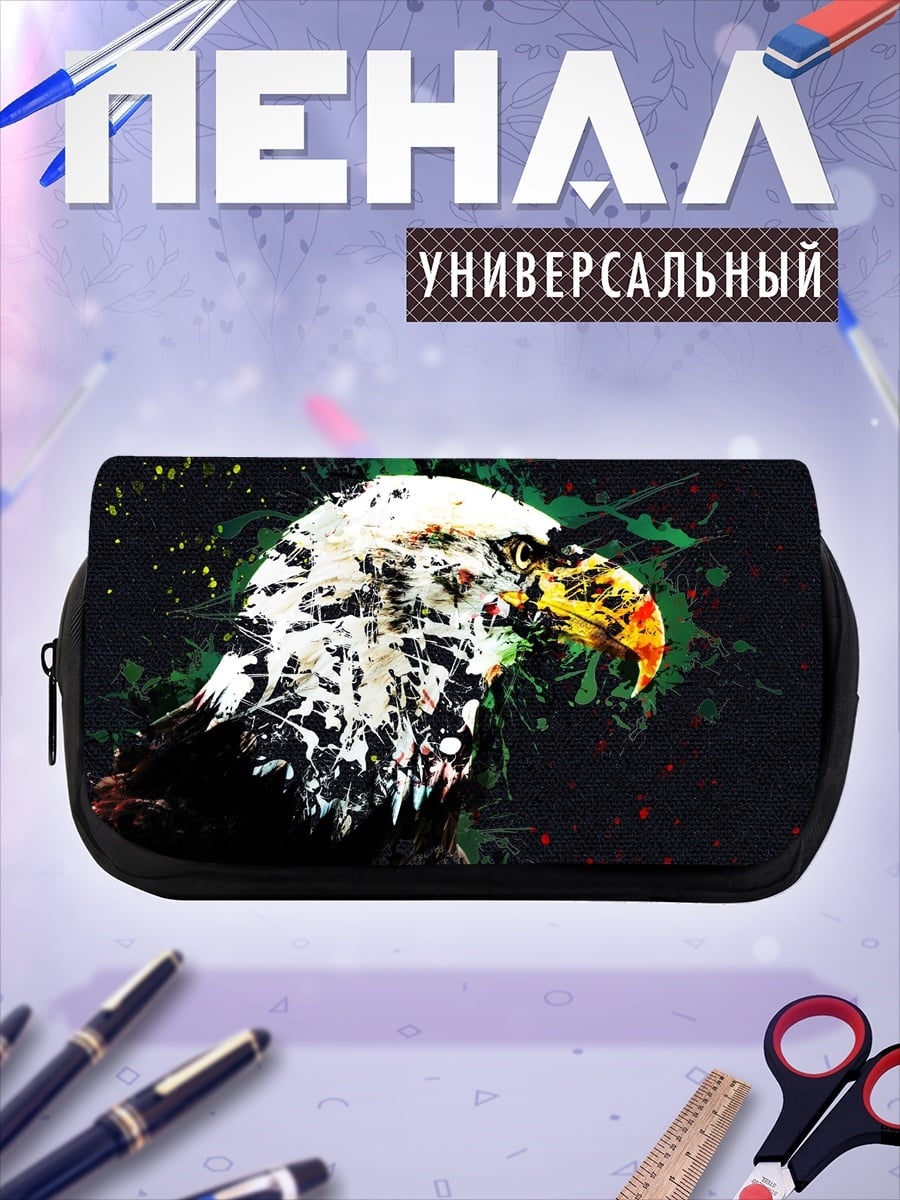 Пенал-косметичка Орел в брызгах