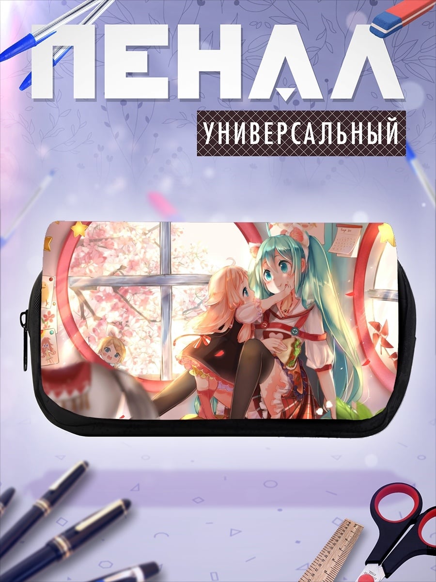 Пенал-косметичка Мику и подруга