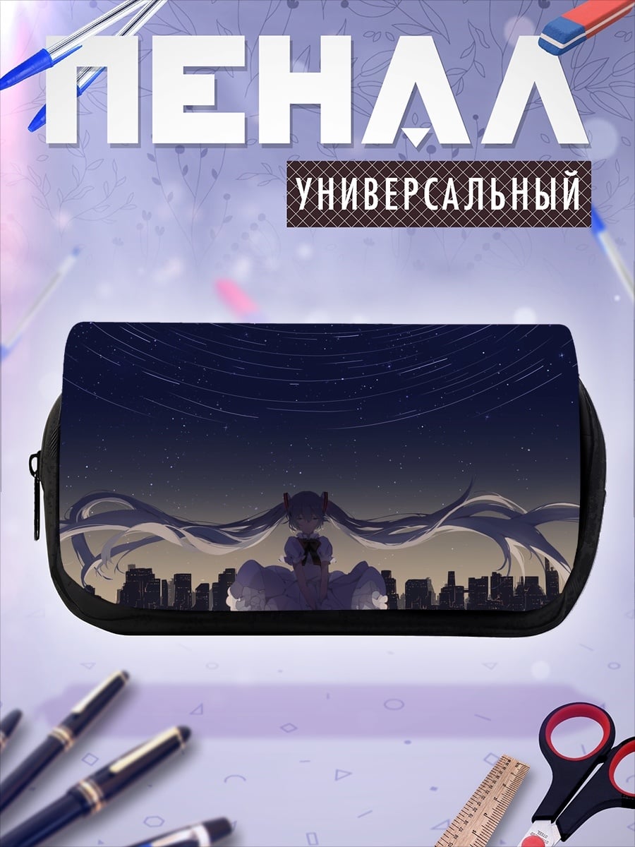 Пенал-косметичка Девушка в космосе