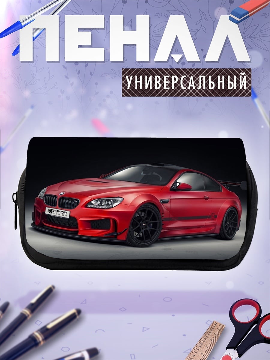 Пенал-косметичка Красный спорткар BMW