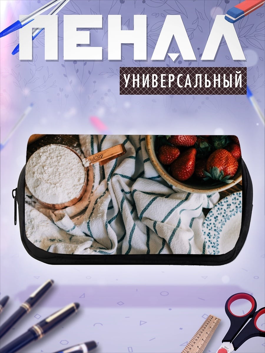 Пенал-косметичка Выпечка клубники с яйцами