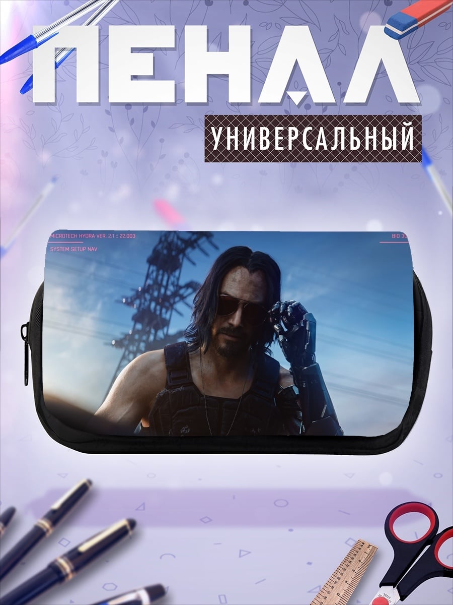 Пенал-косметичка Киберпанк Джонни Сильверхенд