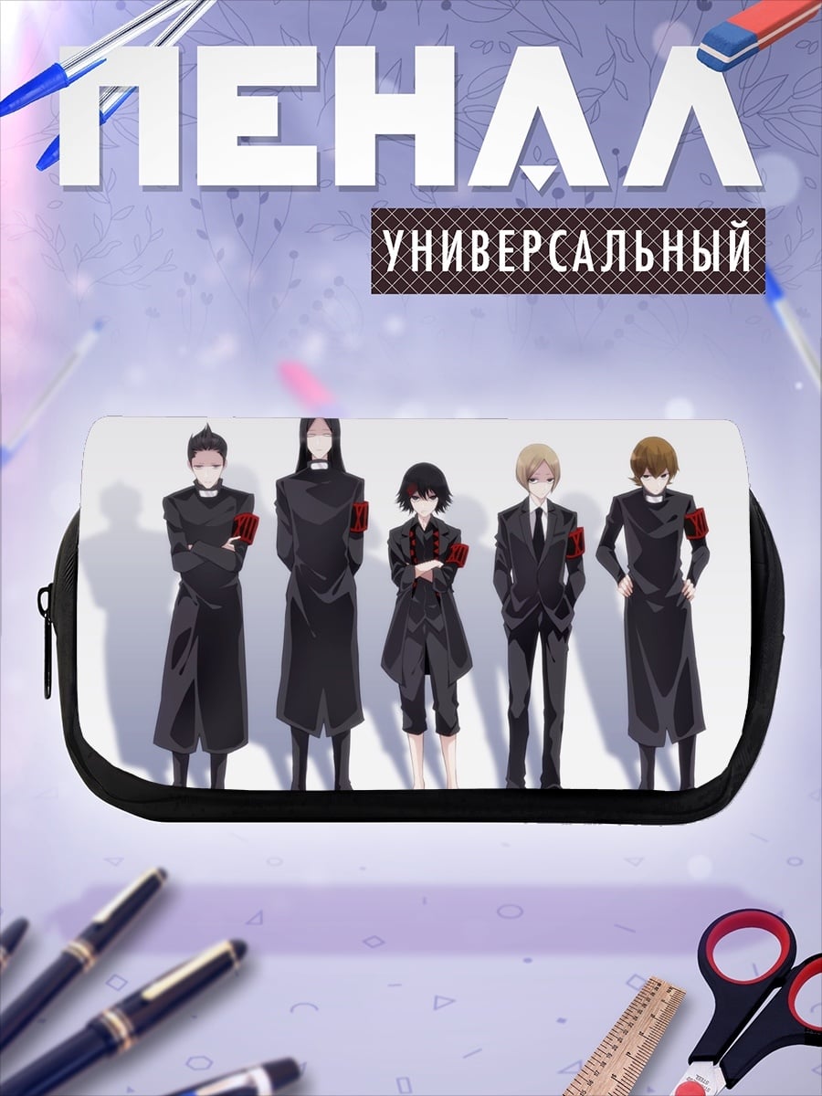 Пенал-косметичка Пять мужчин в черном