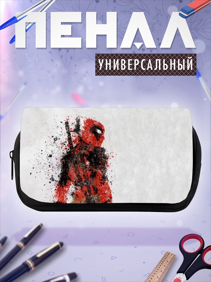 Пенал-косметичка Дэдпул