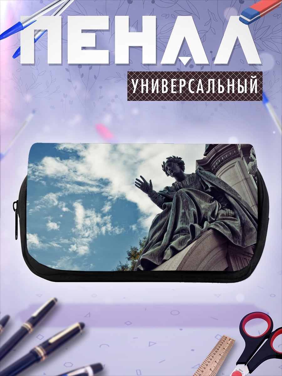 Пенал-косметичка Статуя на фоне неба