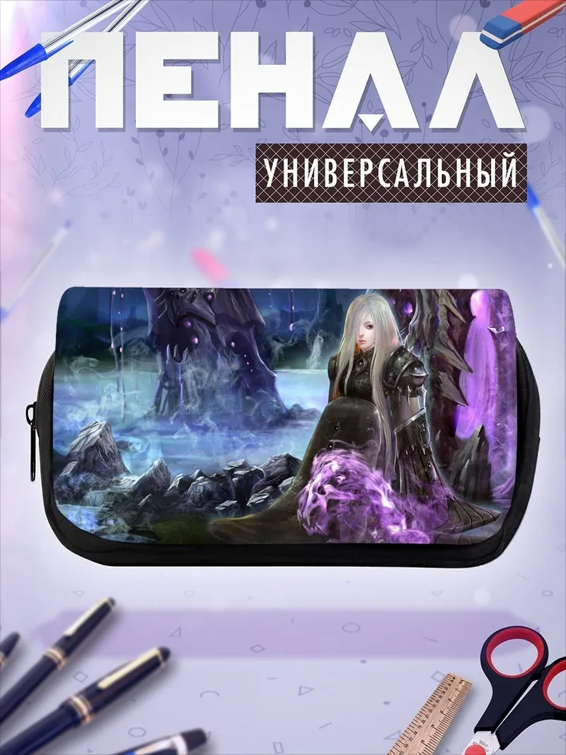 Пенал-косметичка Темная волшебница
