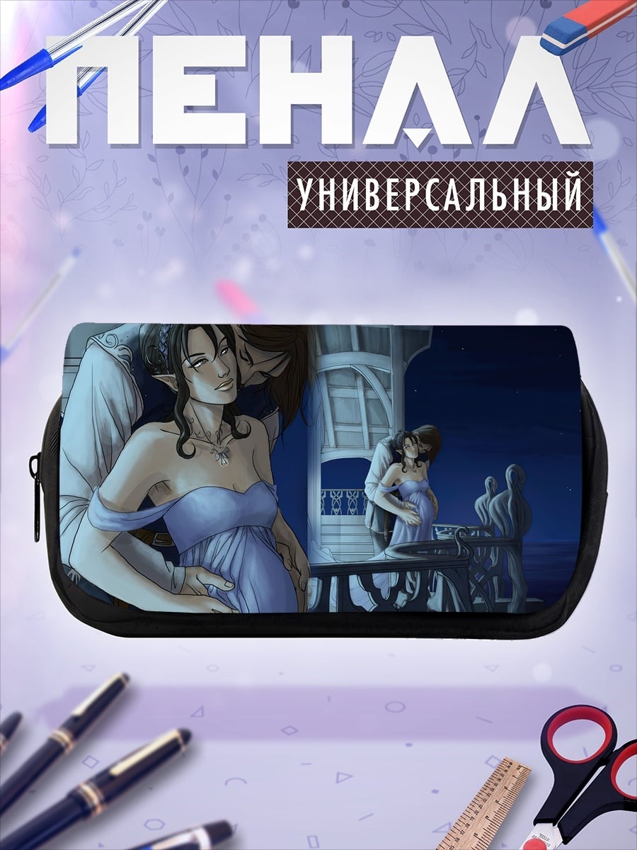 Пенал-косметичка Беременная эльфийка