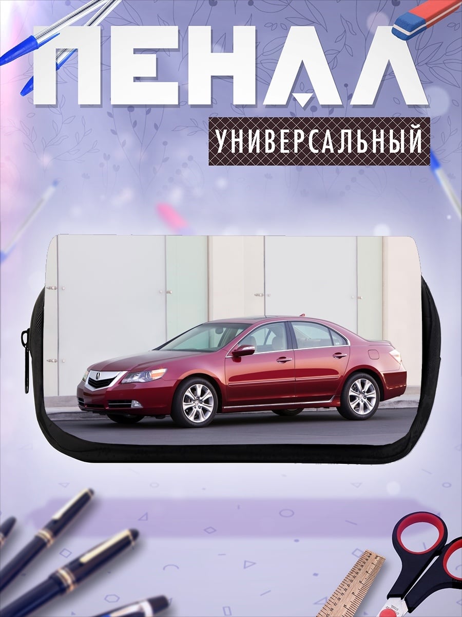 Пенал-косметичка Красный седан