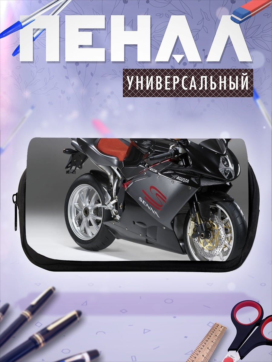 Пенал-косметичка Черный спортбайк