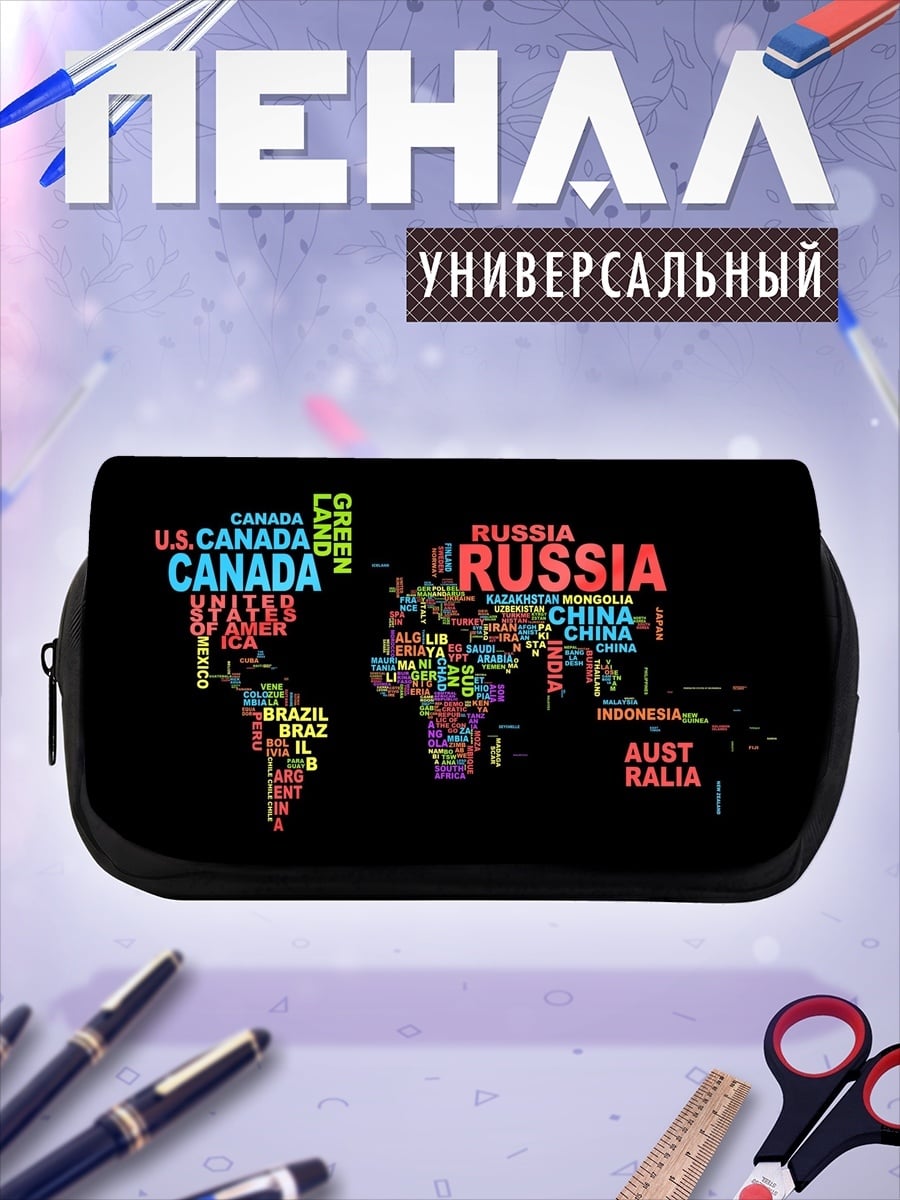 Пенал-косметичка Карта мира