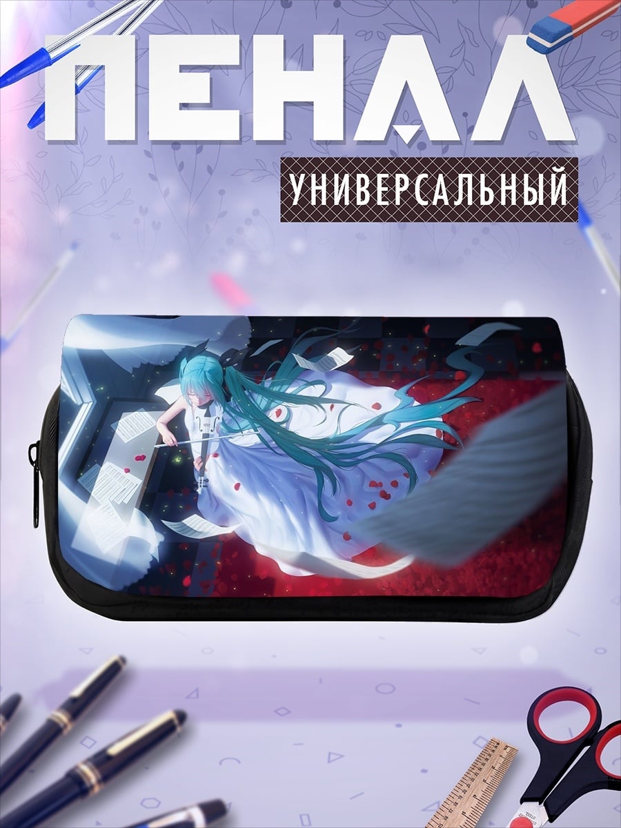 Пенал-косметичка Ангел в белом