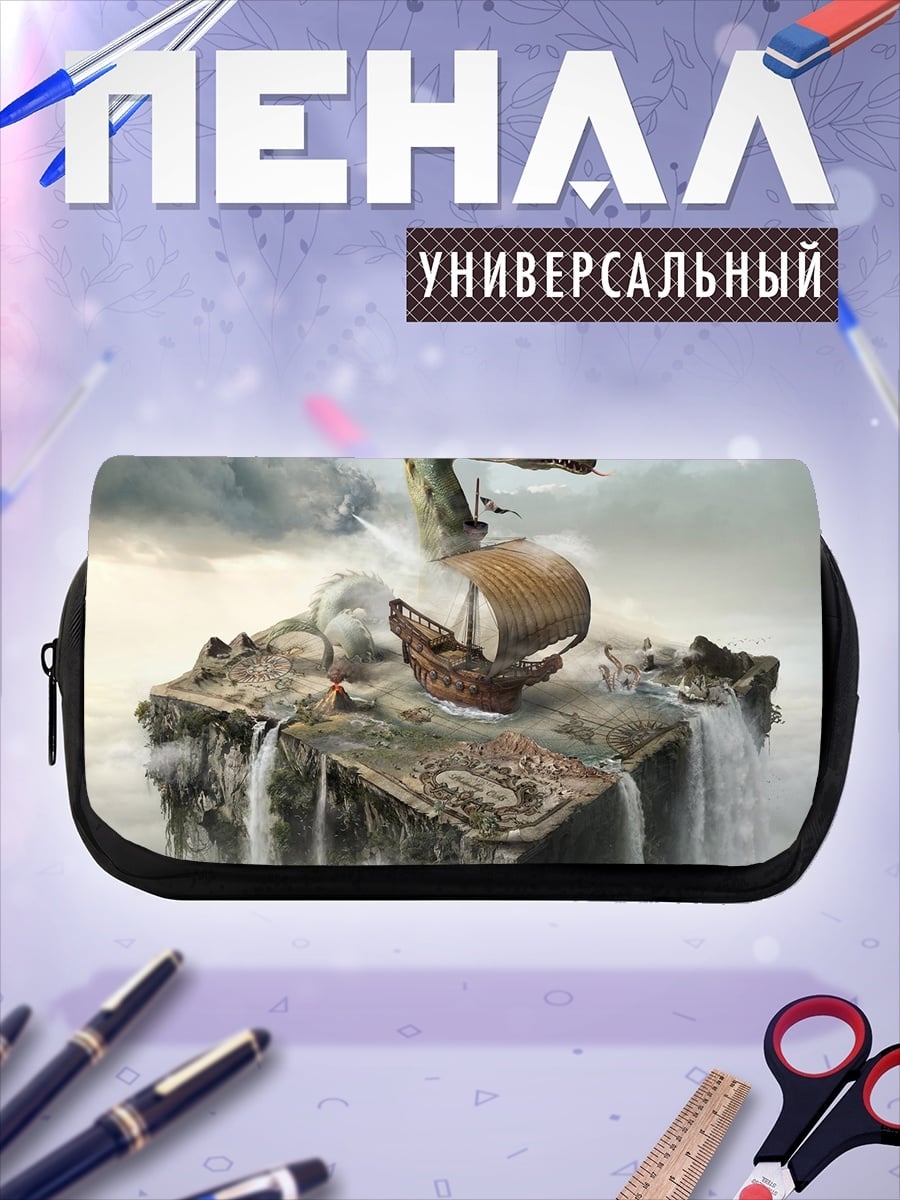 Пенал-косметичка Летающий остров