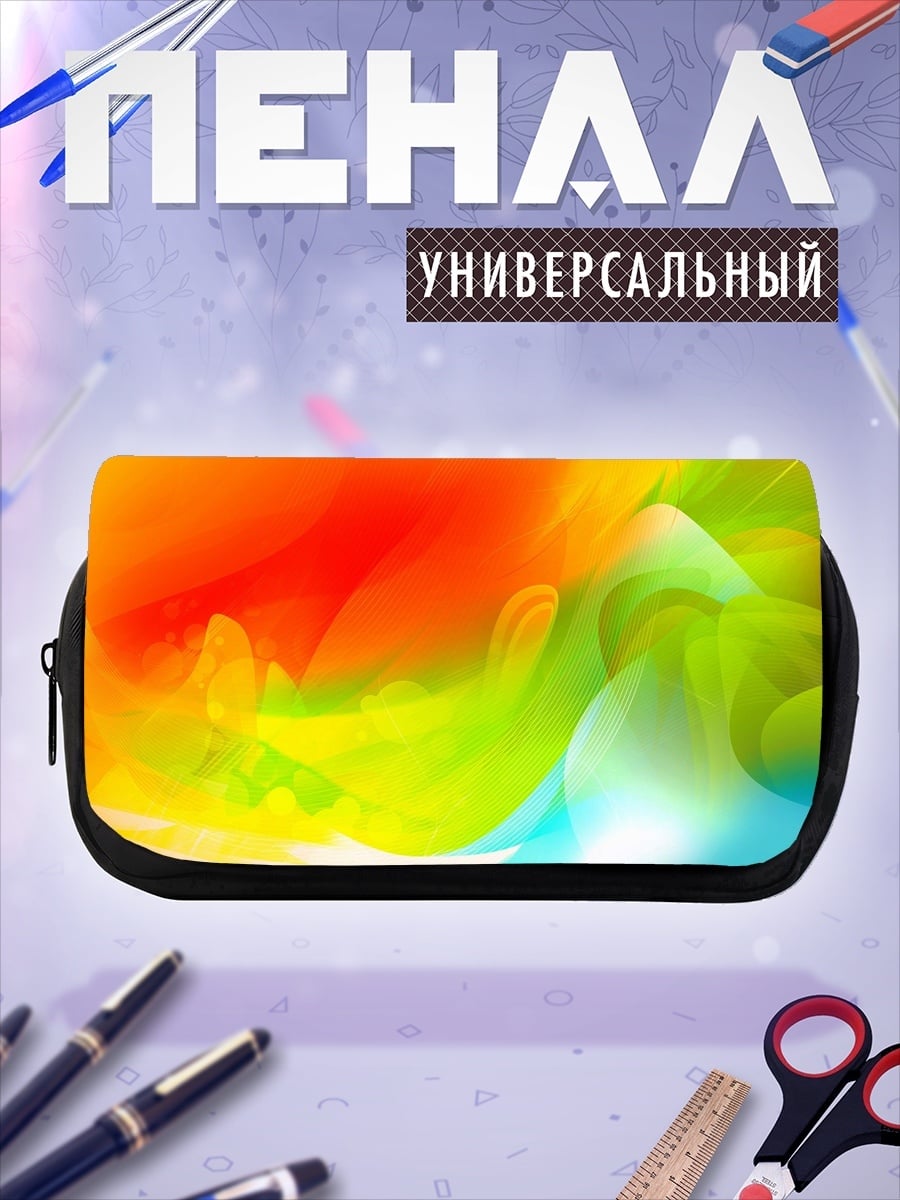 Пенал-косметичка Яркие краски