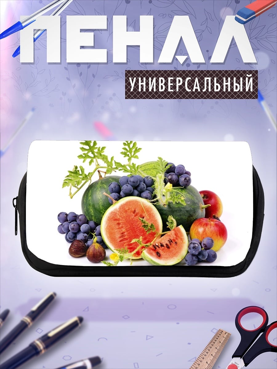 Пенал-косметичка летние фрукты натюрморт