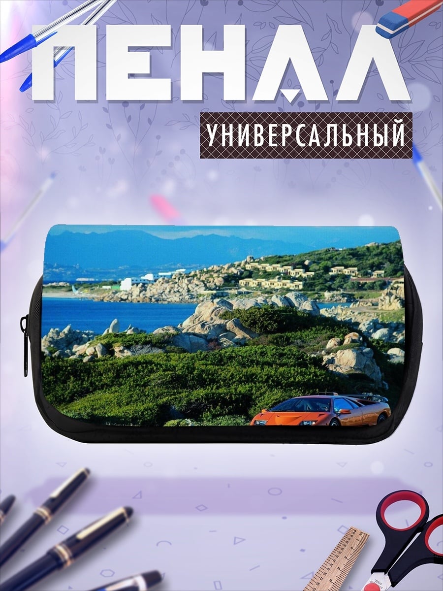Пенал-косметичка оранжевый спорткар