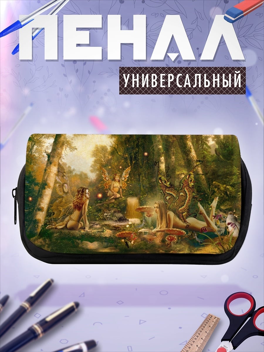 Пенал-косметичка волшебный лес феи