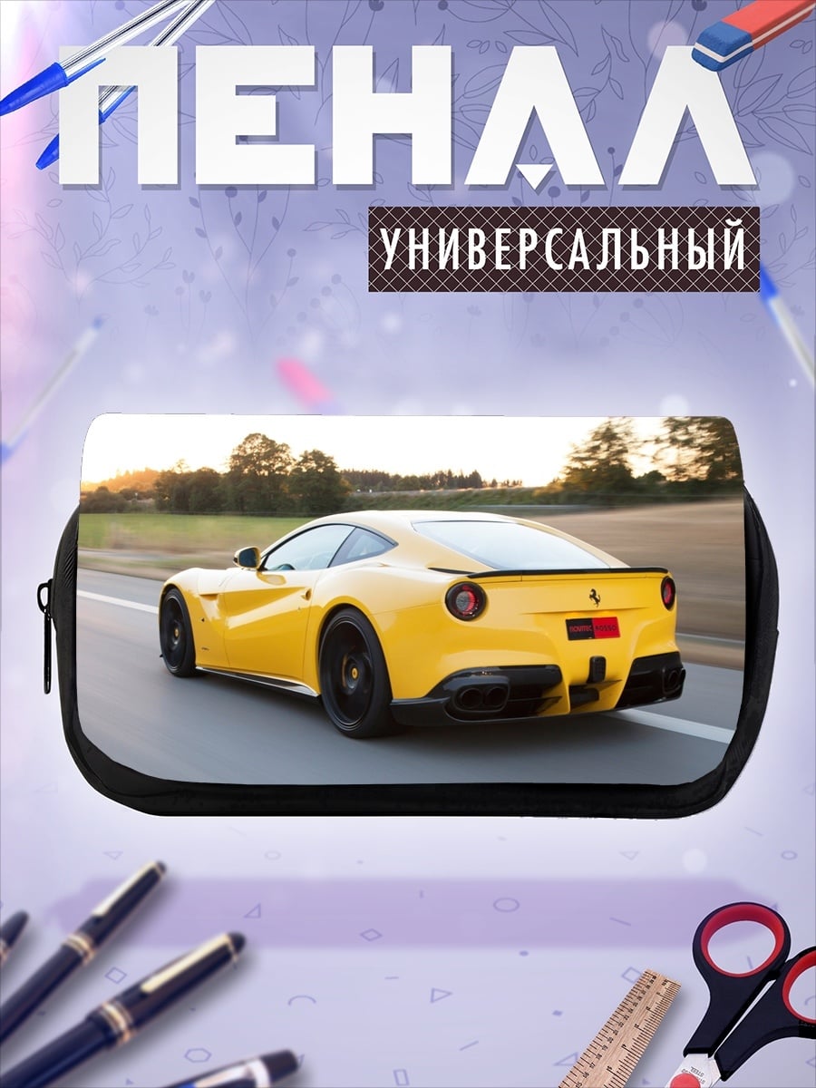 Пенал-косметичка желтый феррари