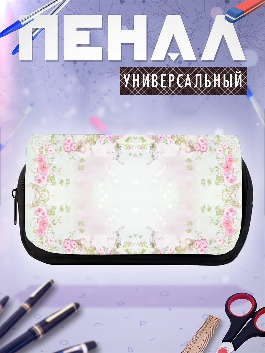 Пенал-косметичка Нежный цветочный узор