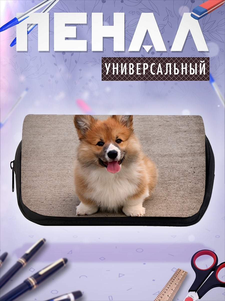 Пенал-косметичка Милый корги щенок