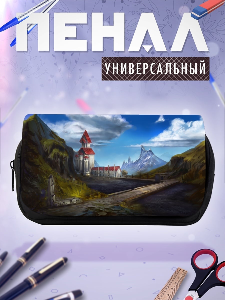 Пенал-косметичка Замок в горах