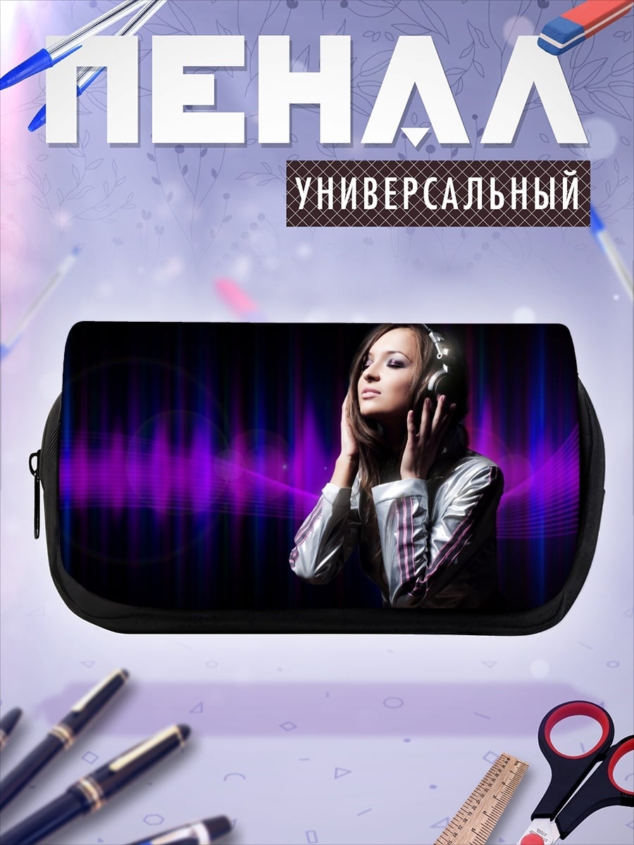 Пенал-косметичка девушка в наушниках