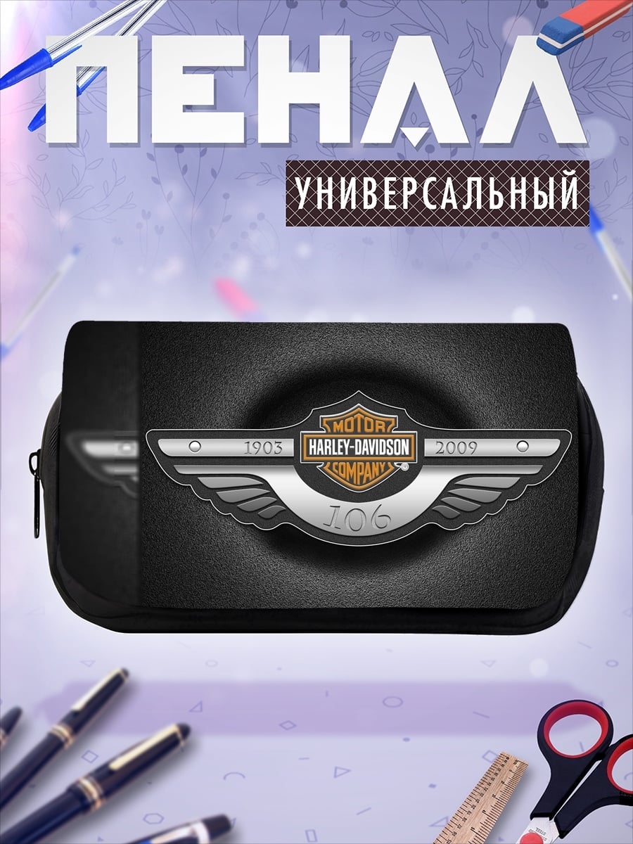 Пенал-косметичка Harley Davidson 100