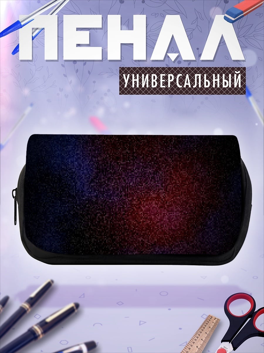 Пенал-косметичка Абстрактный узор