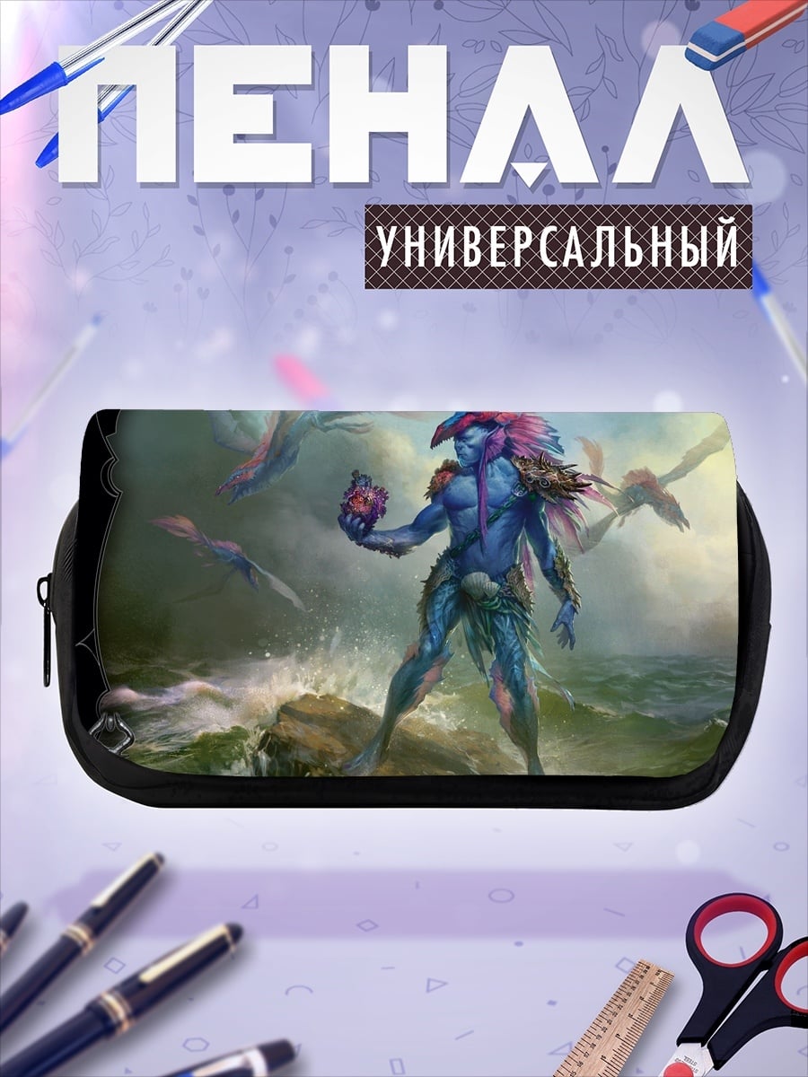 Пенал-косметичка Синий морской дух