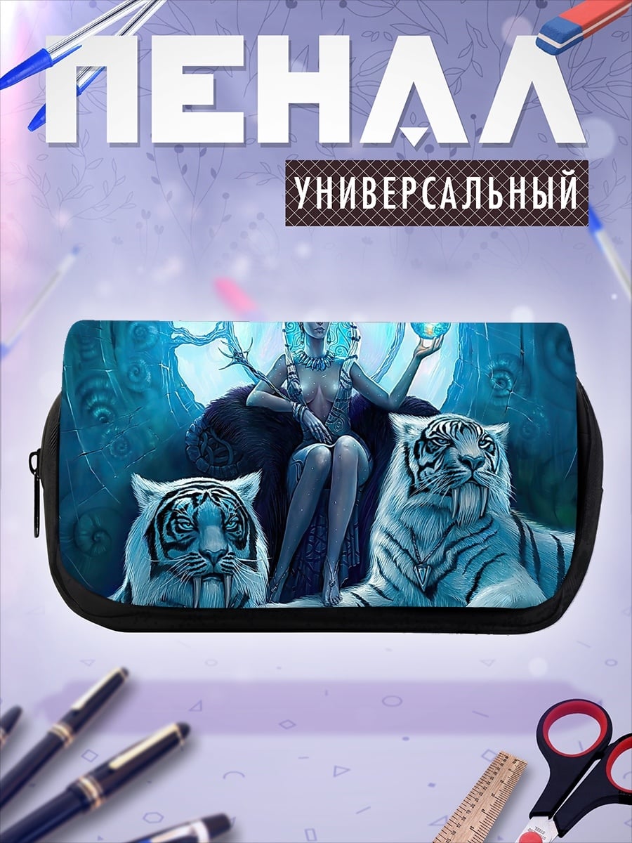 Пенал-косметичка Богиня с тиграми