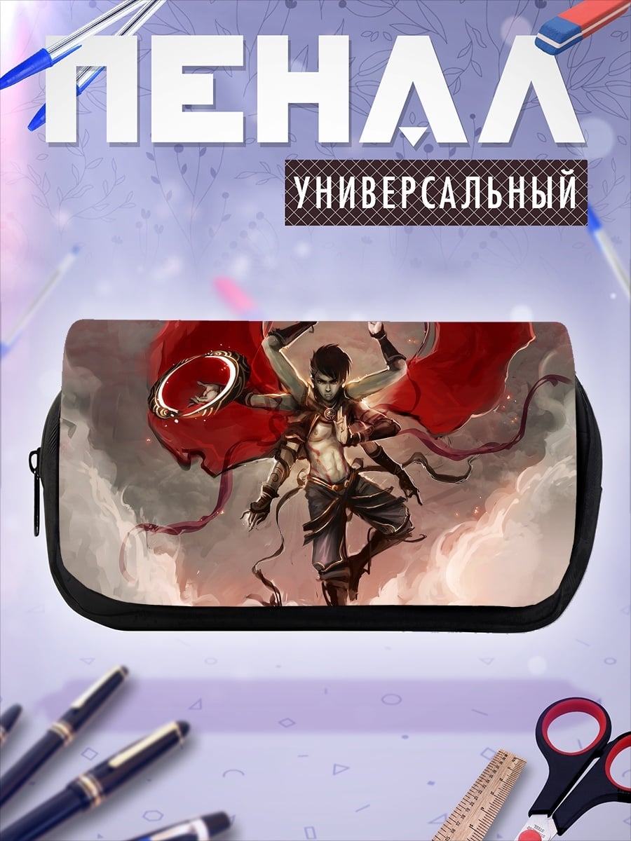 Пенал-косметичка Многорукий воин