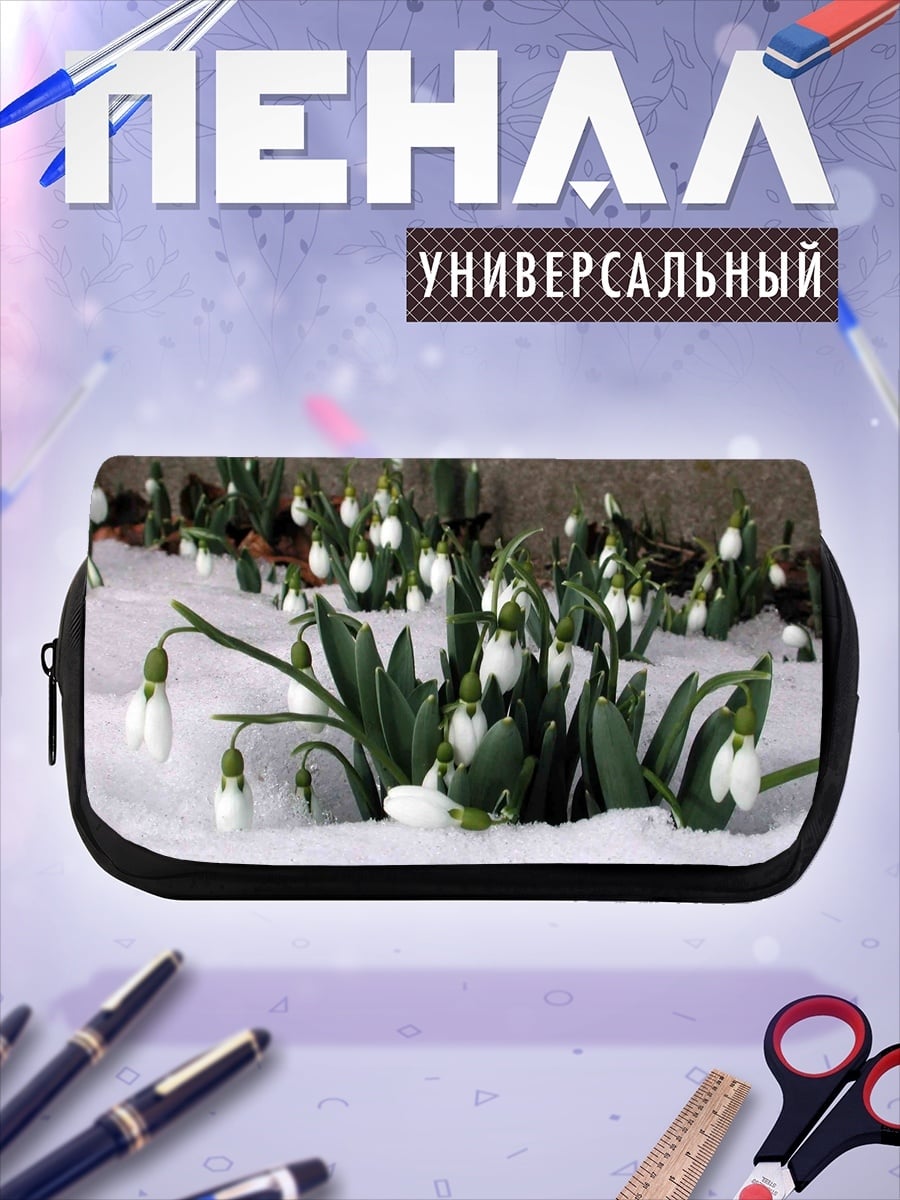 Пенал-косметичка Подснежники в снегу
