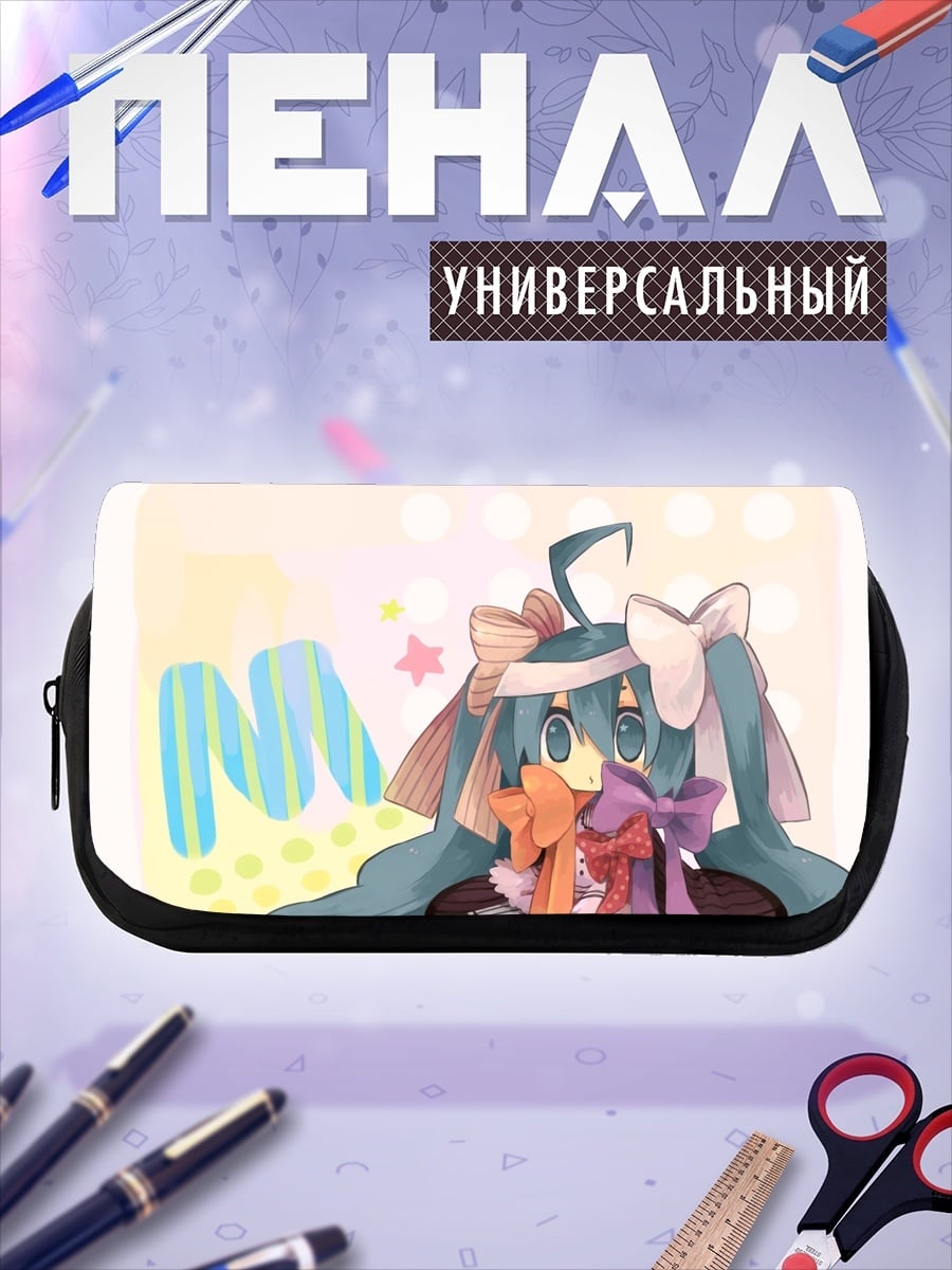 Пенал-косметичка Милая Мику Хацунэ