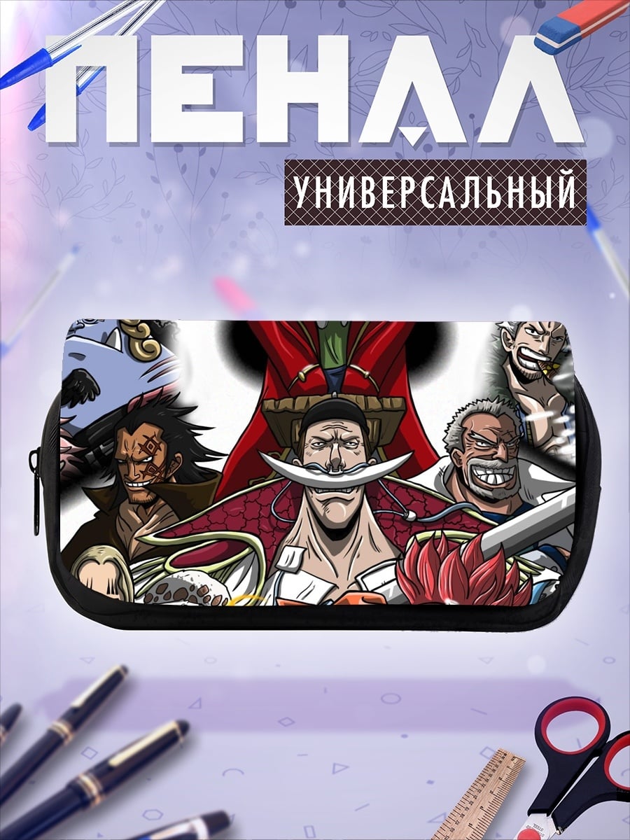 Пенал-косметичка Персонажи Ван Пис