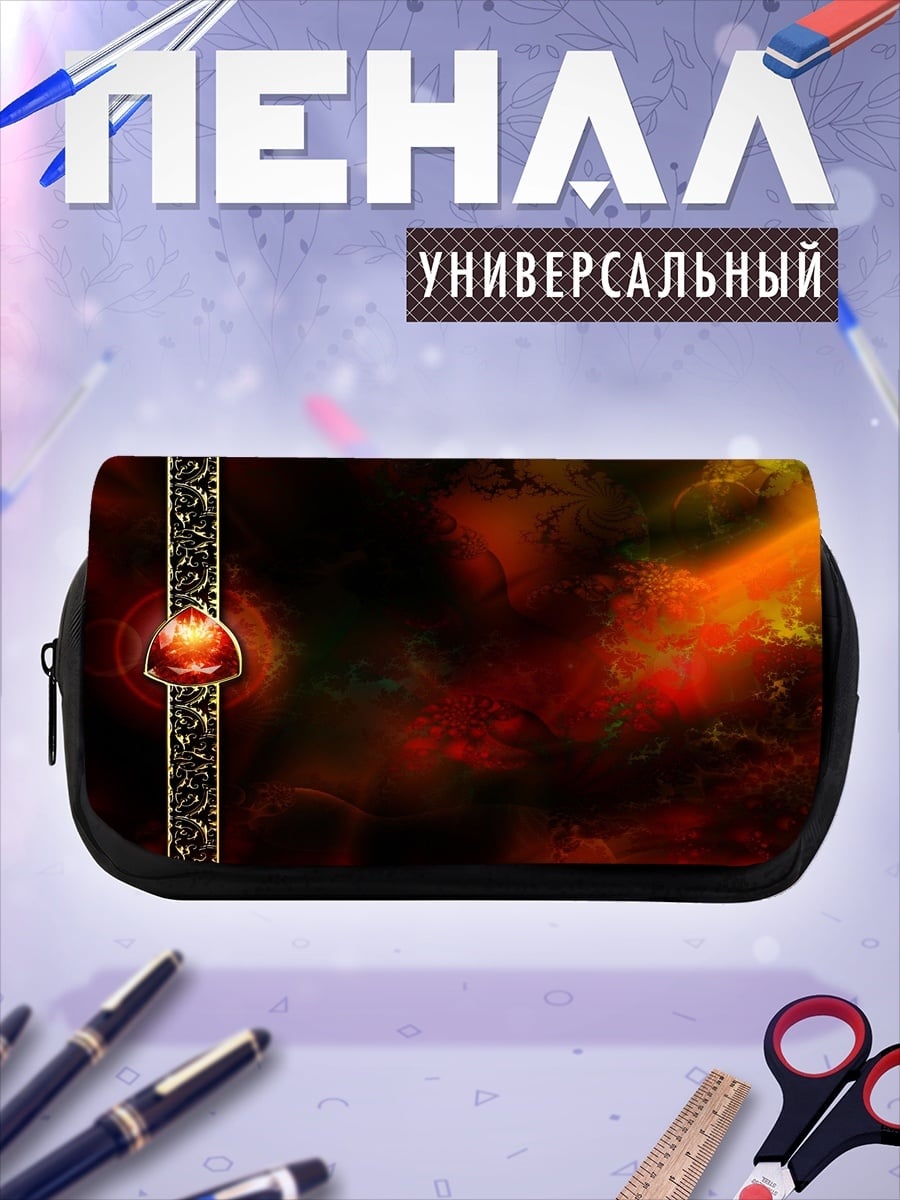 Пенал-косметичка Огненный узор с камнем