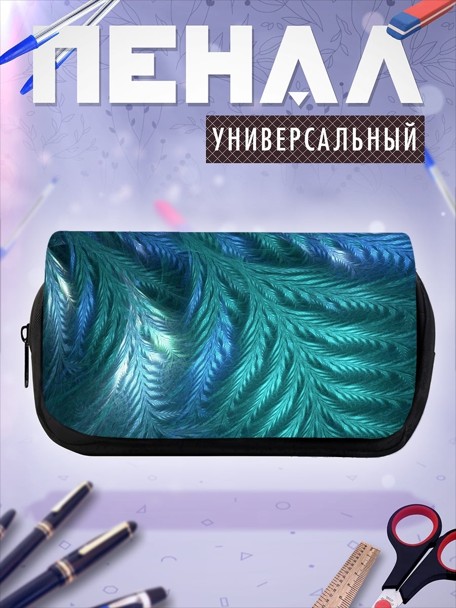 Пенал-косметичка Синие узоры фрактала