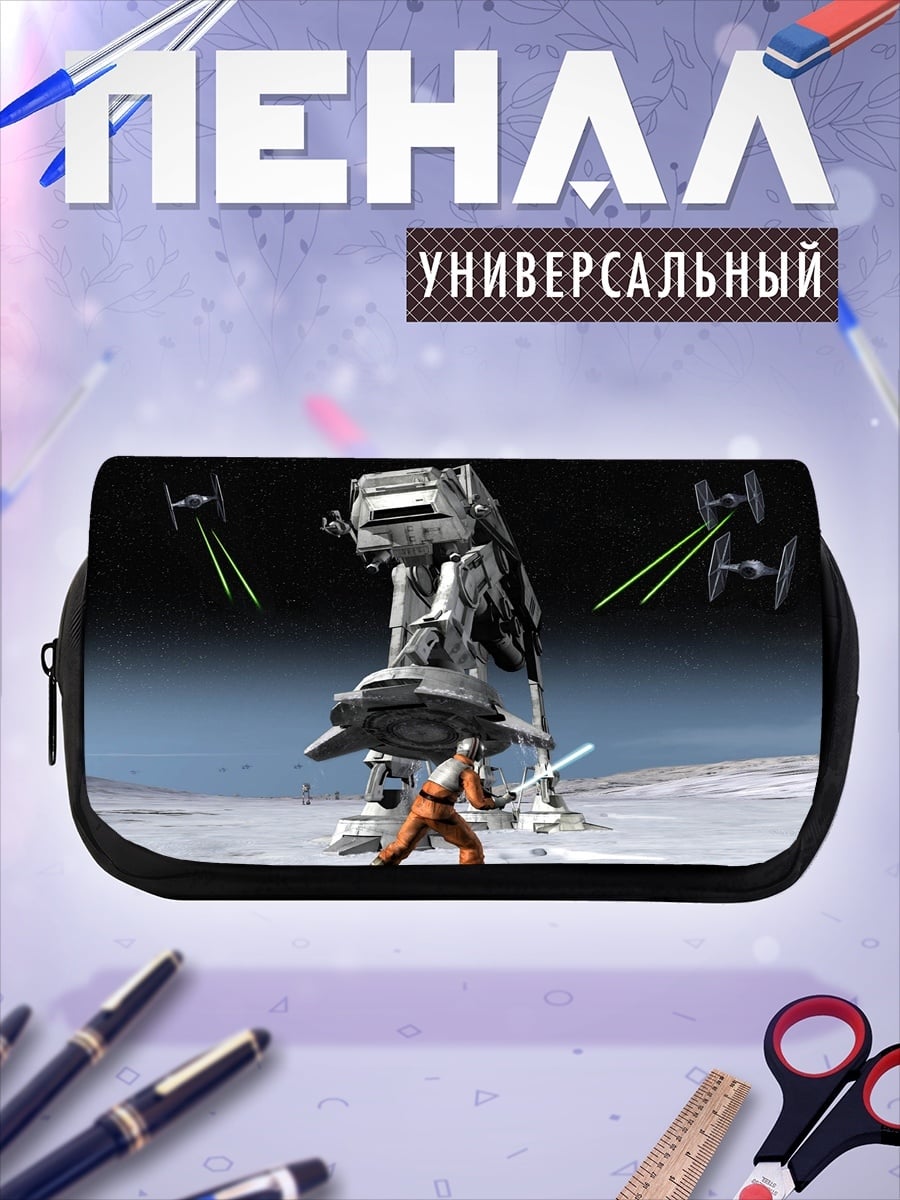 Пенал-косметичка Звездные войны битва