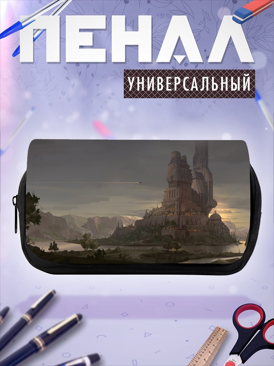 Пенал-косметичка замок на скале