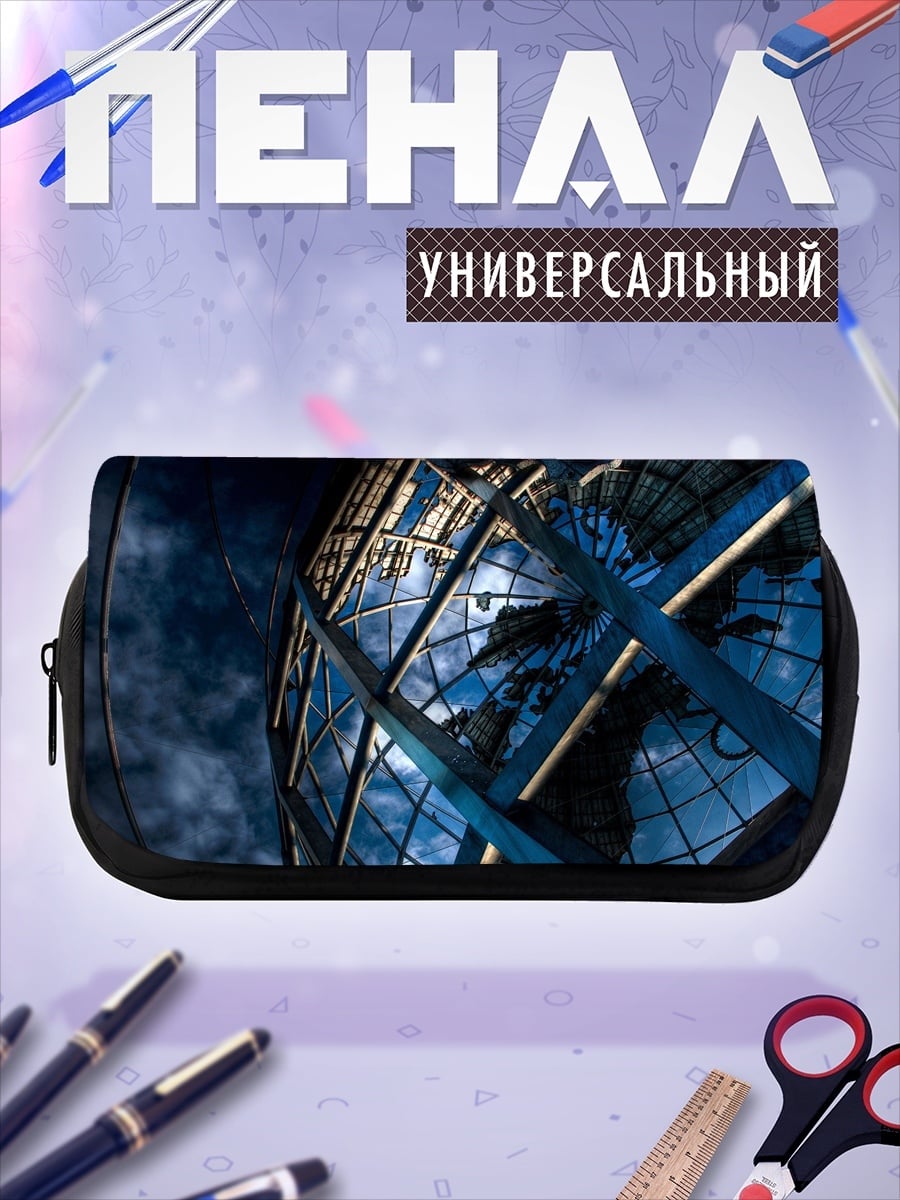 Пенал-косметичка Стеклянный шар