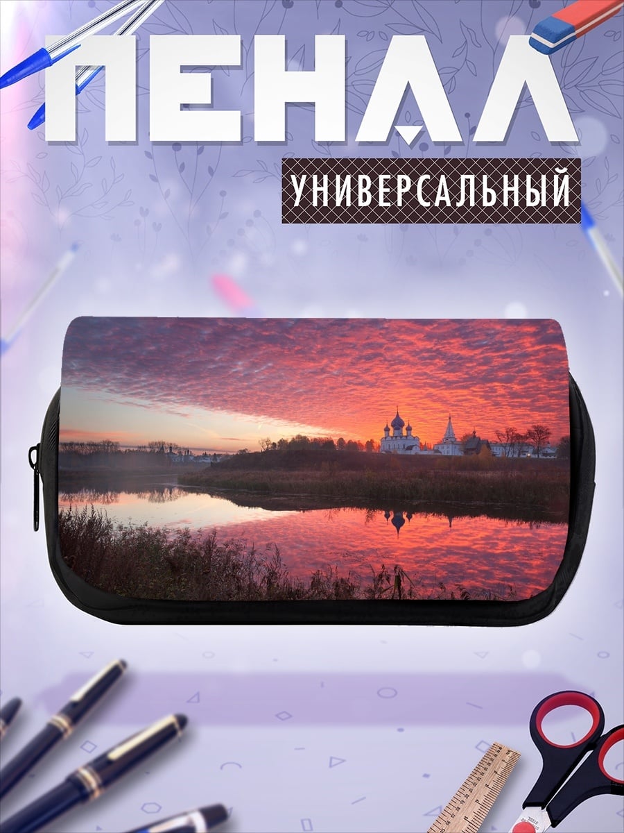 Пенал-косметичка Закат над церковью