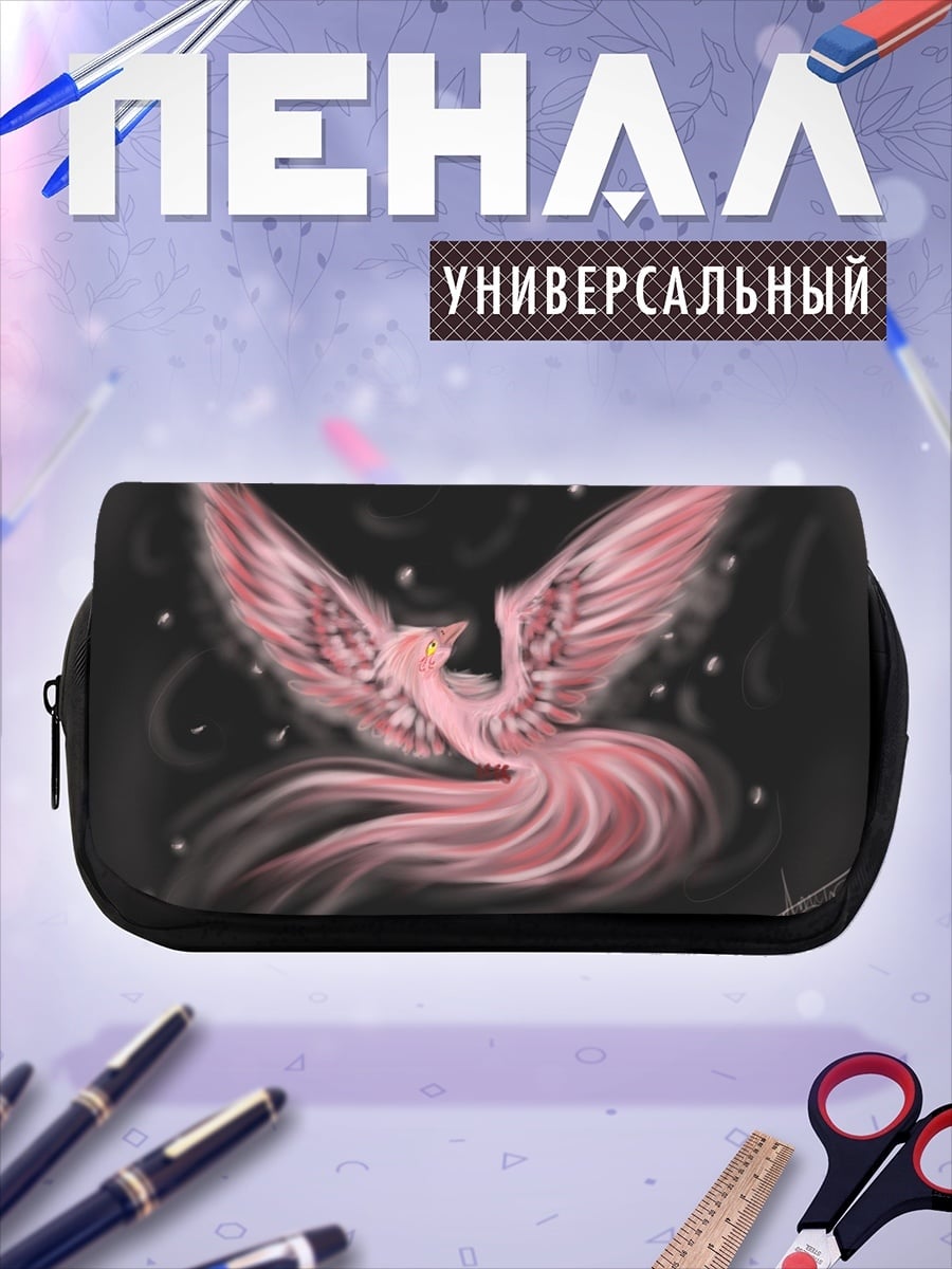 Пенал-косметичка Розовый феникс