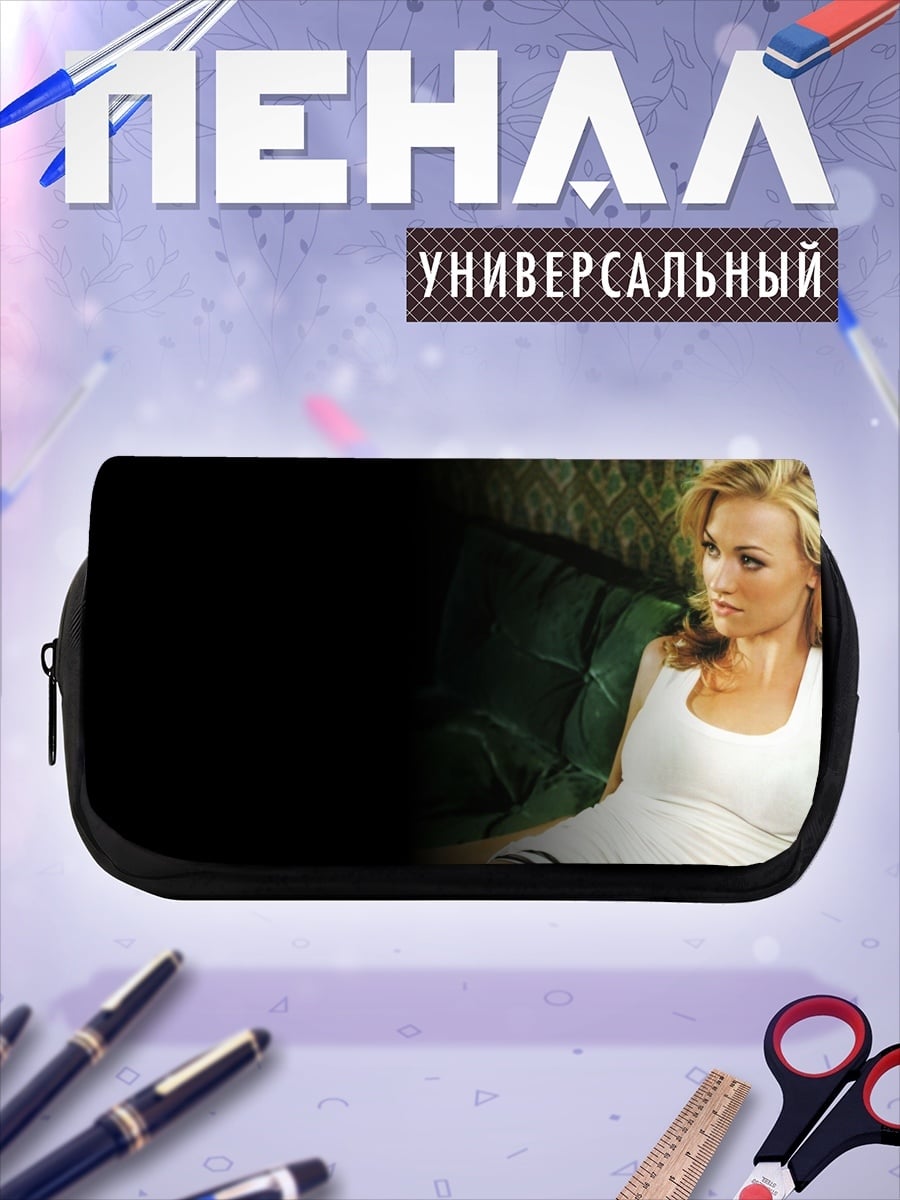 Пенал-косметичка девушка на диване