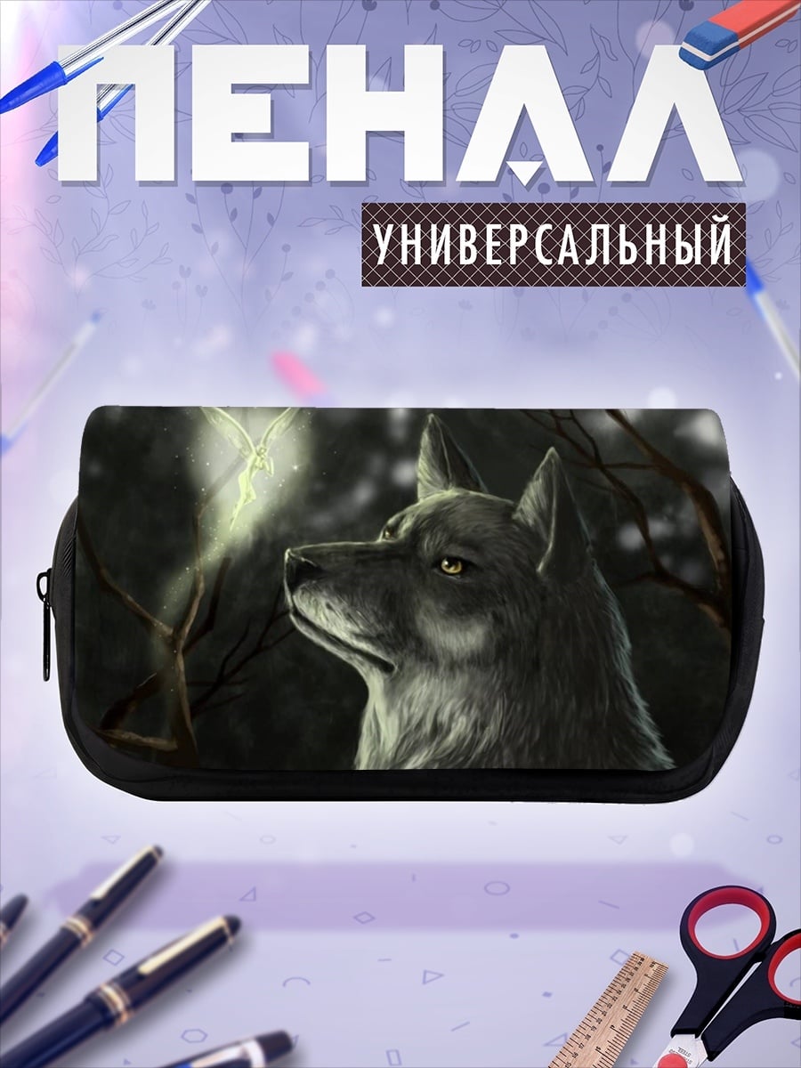 Пенал-косметичка Волк и светлячок