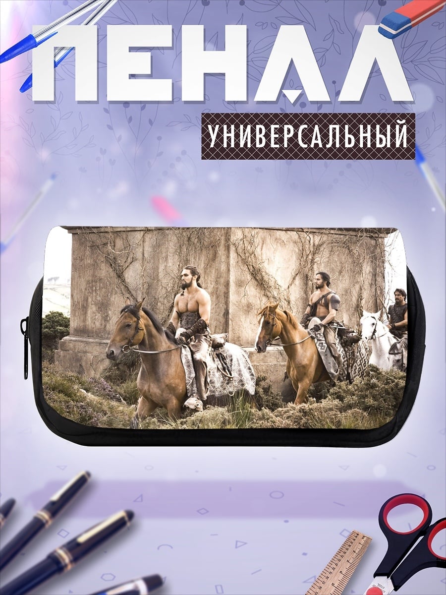 Пенал-косметичка Всадники на лошадях