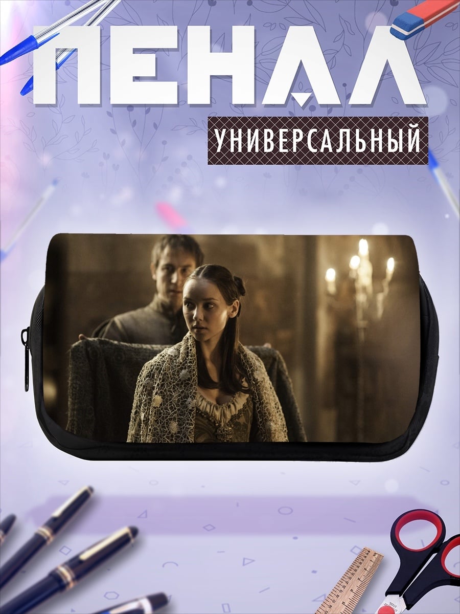Пенал-косметичка Девушка и стражник