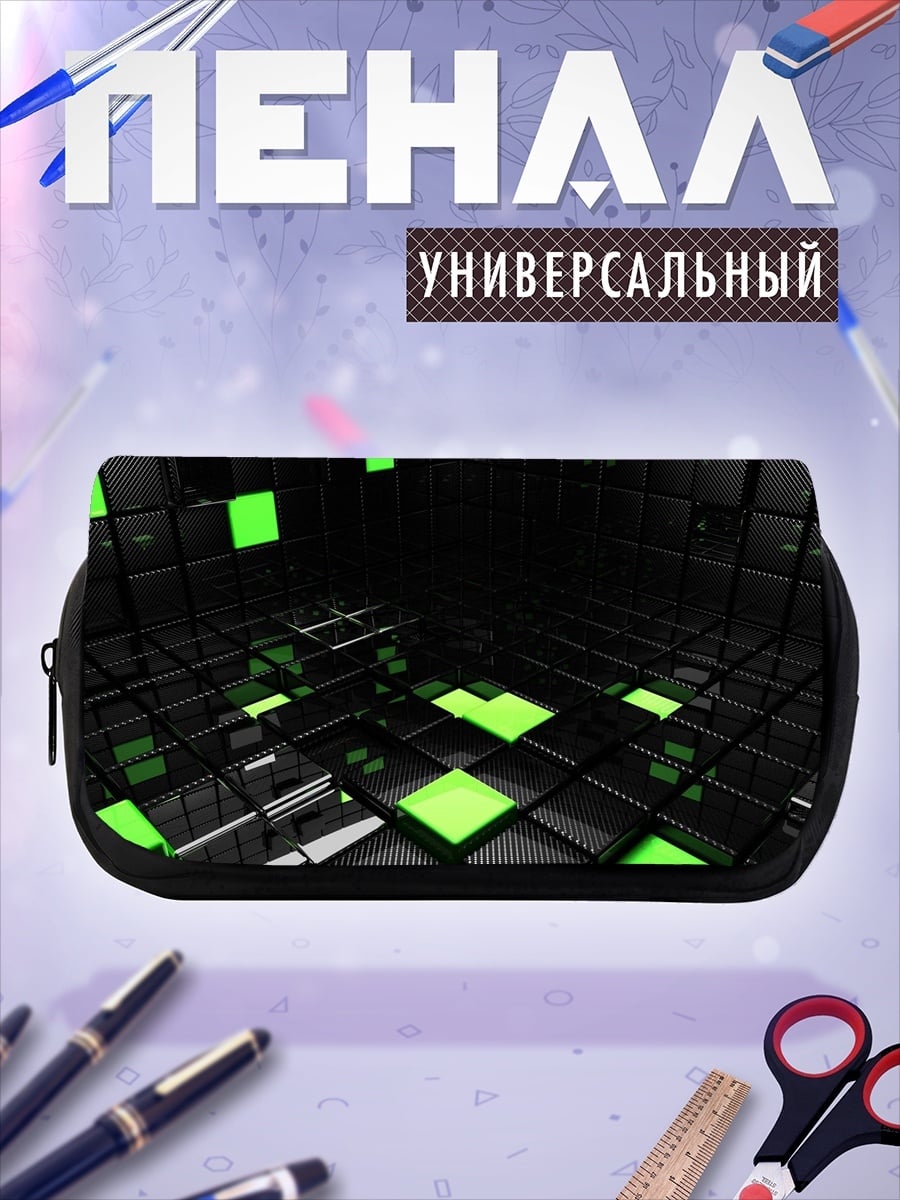 Пенал-косметичка Неоновые кубы